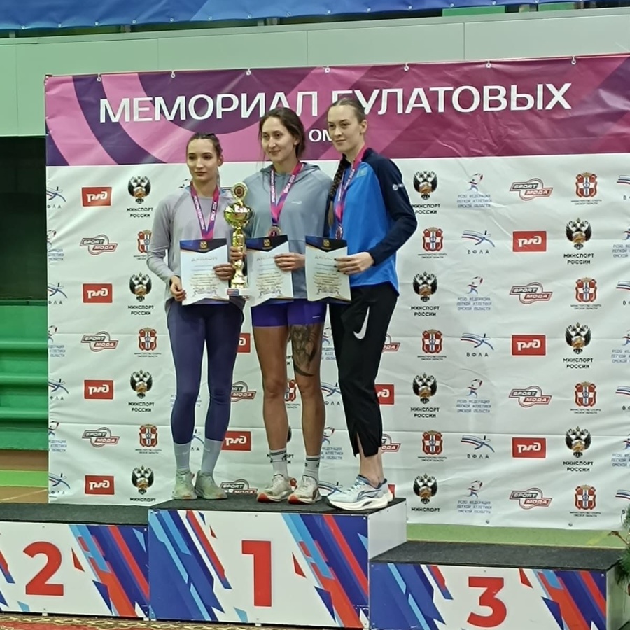 ХАЛЫҚАРАЛЫҚ ЖАРЫСТА ЖҮЛДЕГЕР АТАНҒАН СПОРТШЫЛАРЫМЫЗДЫ ҚҰТТЫҚТАЙМЫЗ!